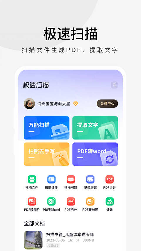 360appͼ1
