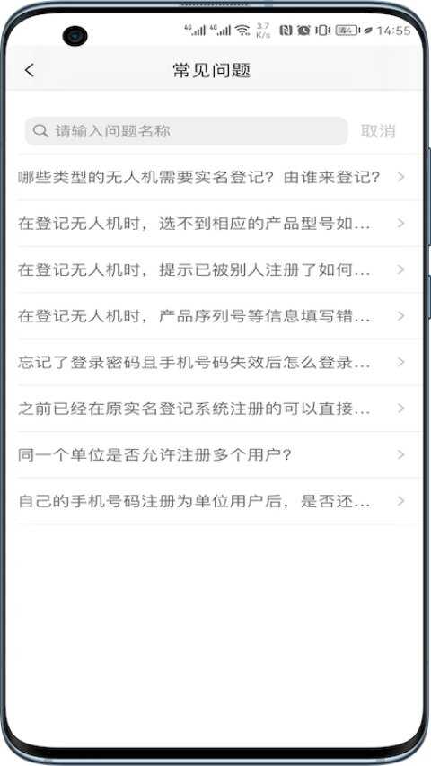 uom˻ʵǼappٷͼ3