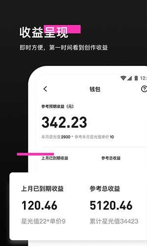 ЧappͰ汾ͼ2