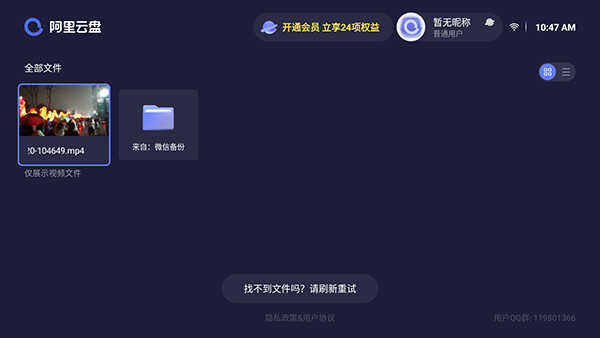 tv°ͼ2