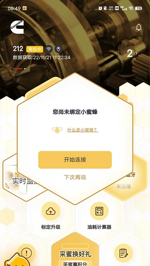 e·˹appͼ2