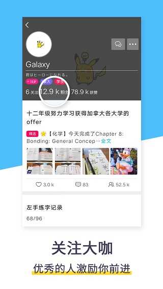 ƻ嵥appͼ4