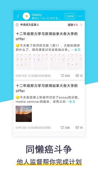 ƻ嵥appͼ2