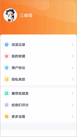 app°ͼ2