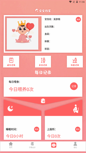 Ӥ¼ͼ3