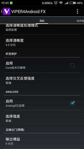 ViPER4Androidͼ3
