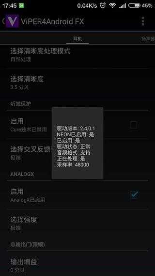 ViPER4Androidͼ4