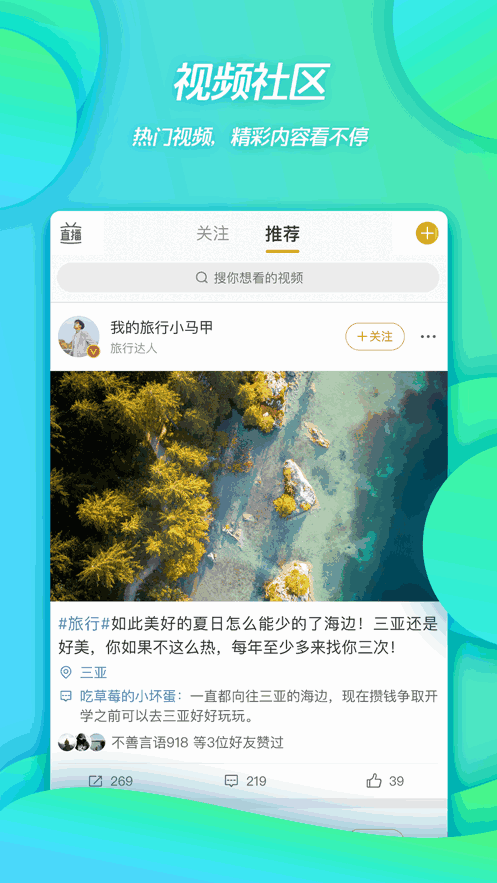΢ٷ氲׿ͼ3