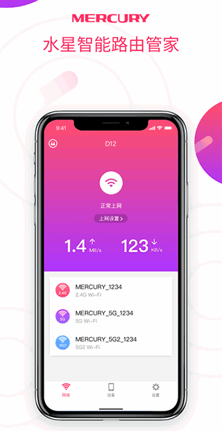 ˮwifiͼ1