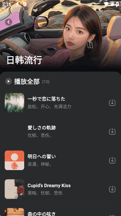 մappͼ3