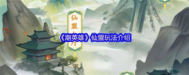 Ӣ淨