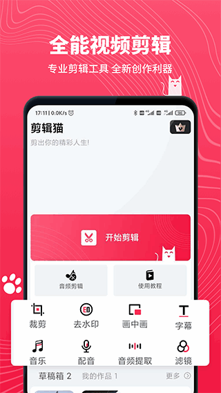 èappͼ5