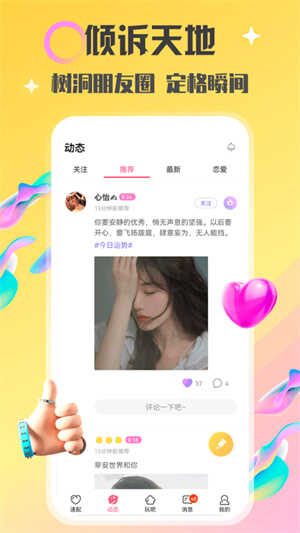 aappٷͼ2
