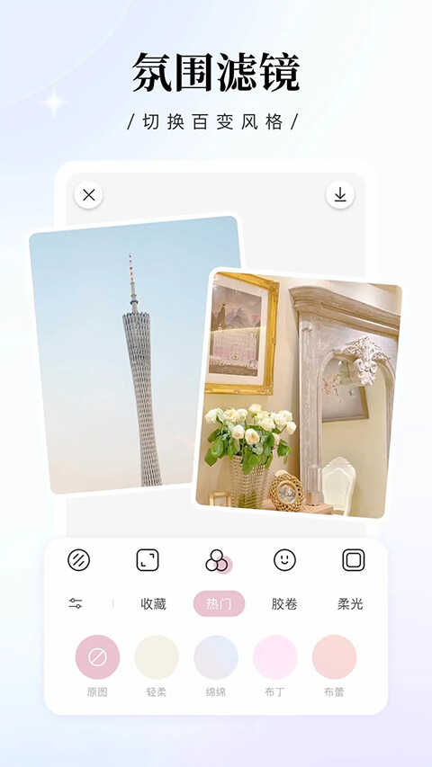 app׿ͼ4