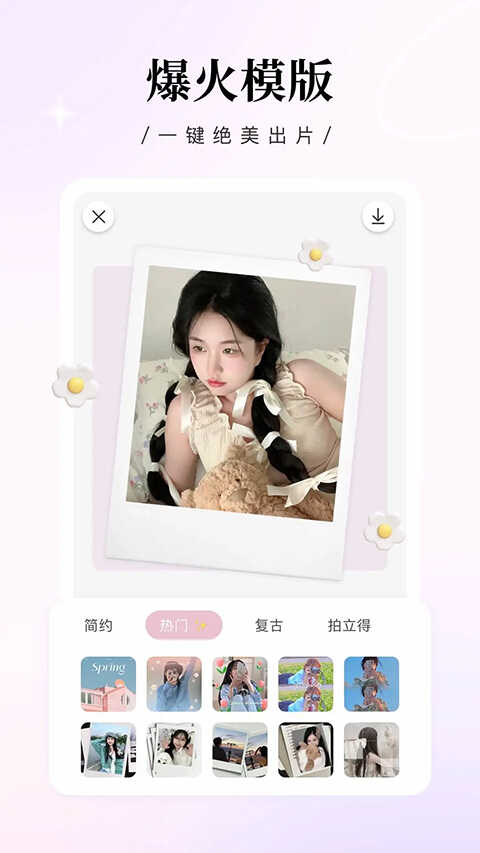 app׿ͼ2
