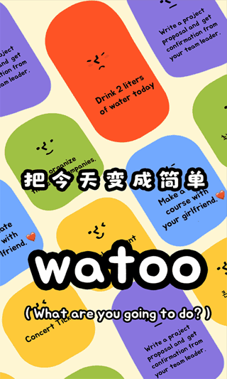 watoo°ͼ5