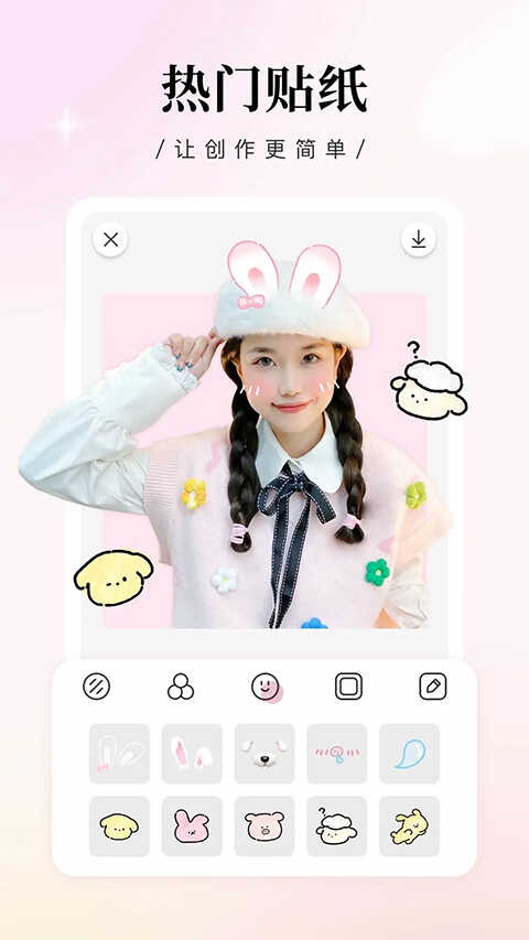 app׿ͼ3