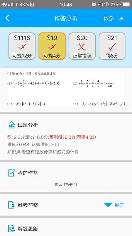 ͨappͼ3