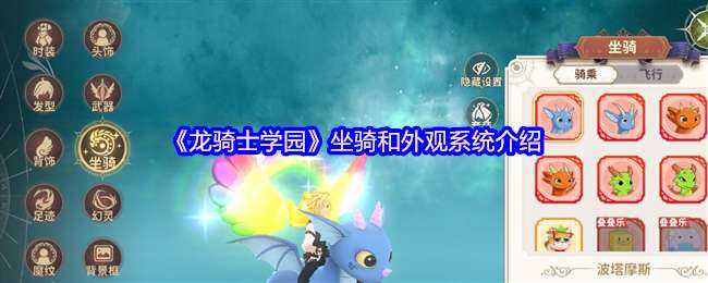 ʿѧ԰ϵͳ