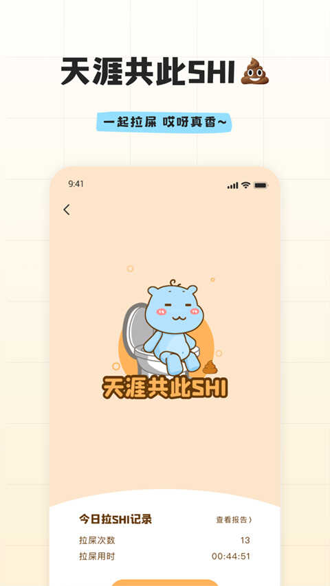 ʶappͼ3