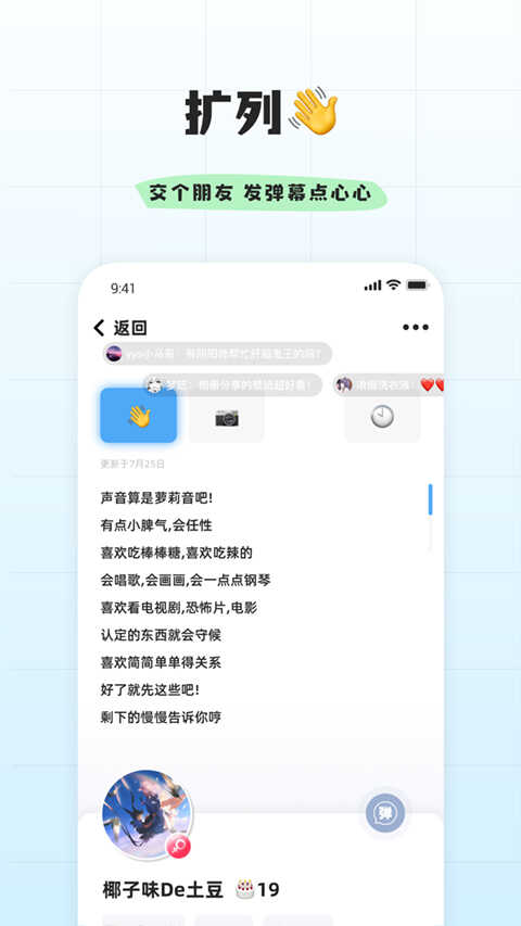 ʶappͼ2