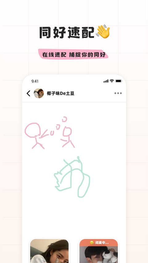 ʶappͼ4