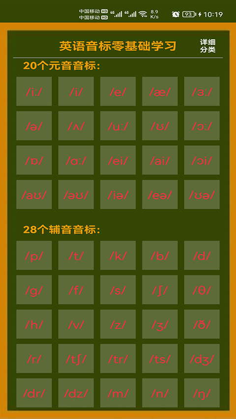Ӣѧϰͼ4