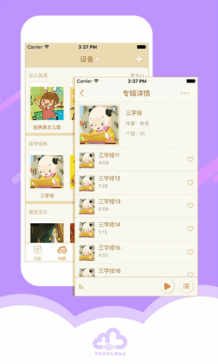 ƻappͼ3