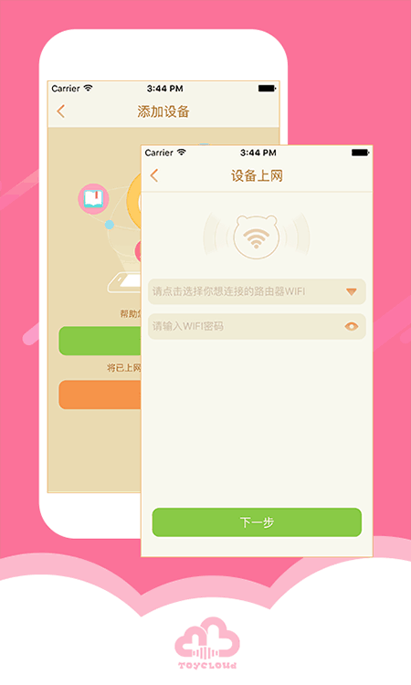 ƻappͼ1
