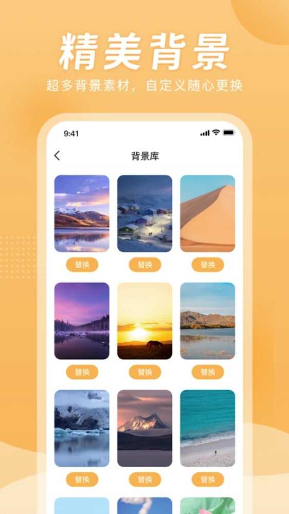 Сʱʱappͼ3