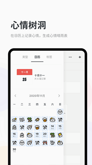 Migiʼǽͼ3