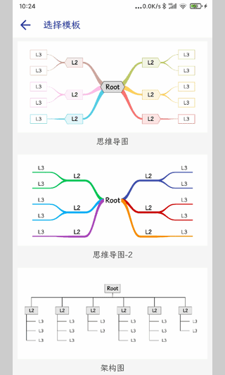 Լ˼άappͼ5