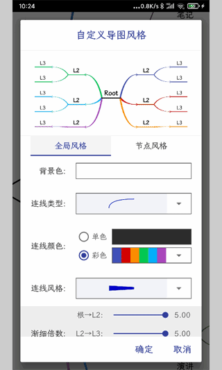 Լ˼άappͼ4