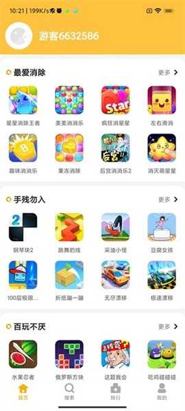 ԰appͼ3