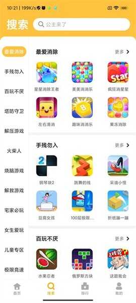 ԰appͼ1