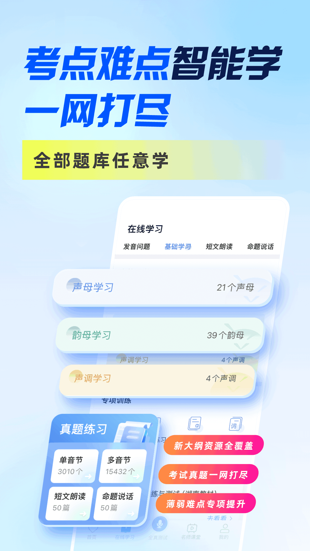 appͼ3