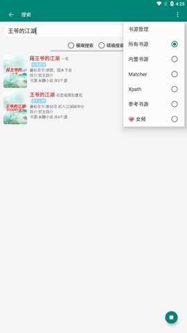 麣С˵С˵ͼ2
