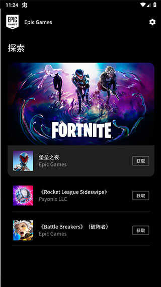 epicͼ2