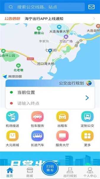 app׿ͼ3