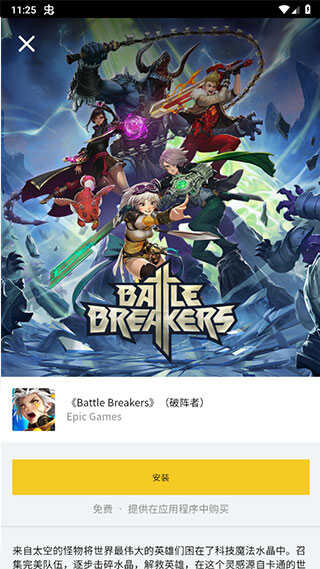 epicͼ3