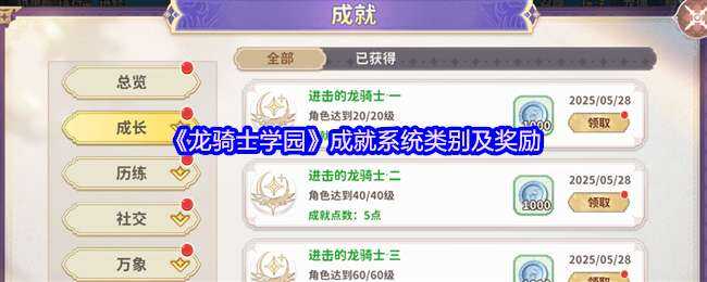ʿѧ԰ɾϵͳ𼰽