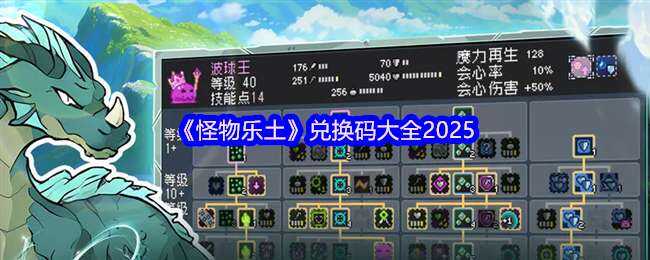 һ2025