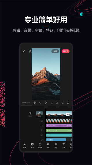 ӰƵappٷͼ3