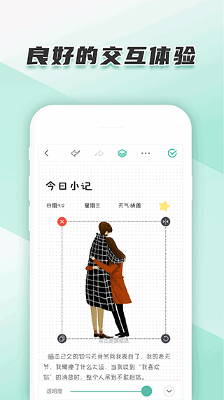 ռǰappͼ1