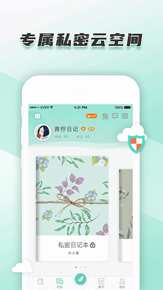 ռǰappͼ5