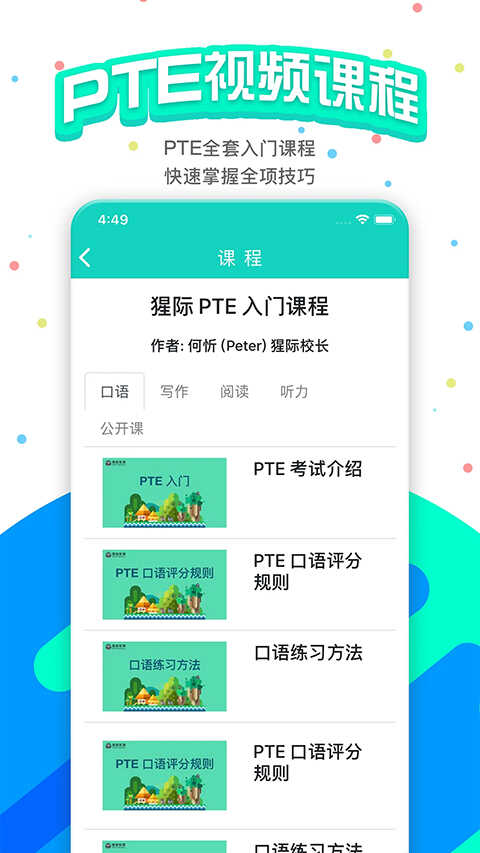 pteɼʽͼ2
