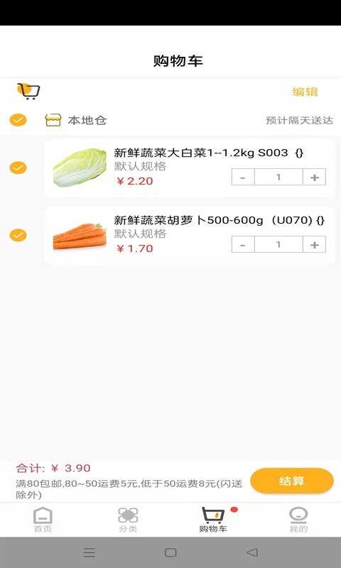 ̳appͼ2