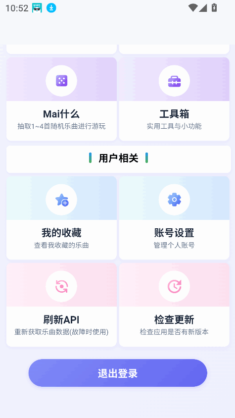 easymaiͼ2