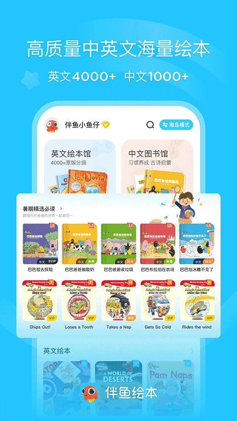 汾appͼ5