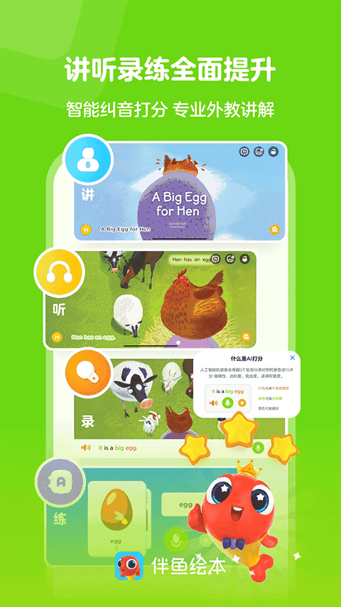 汾appͼ2
